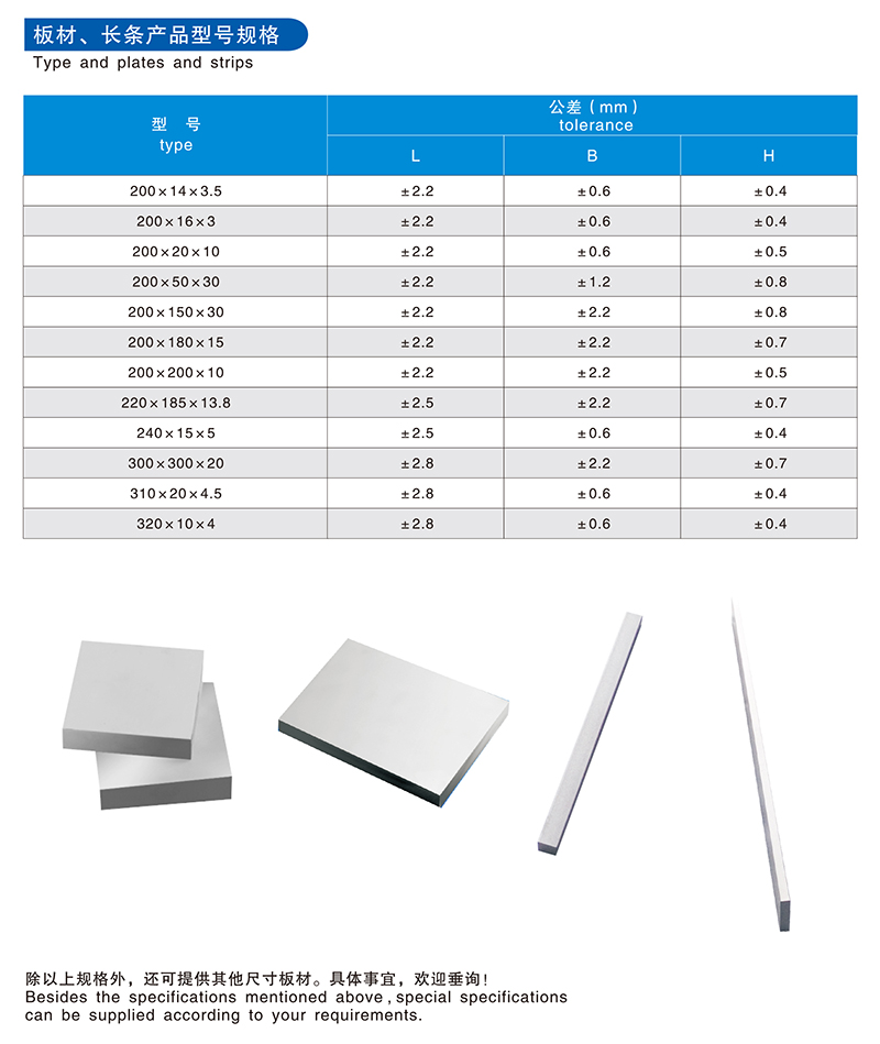 株洲耐磨材料,株洲地矿工具,株洲金属切削刀,株洲截齿